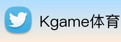 Kgame体育 Logo